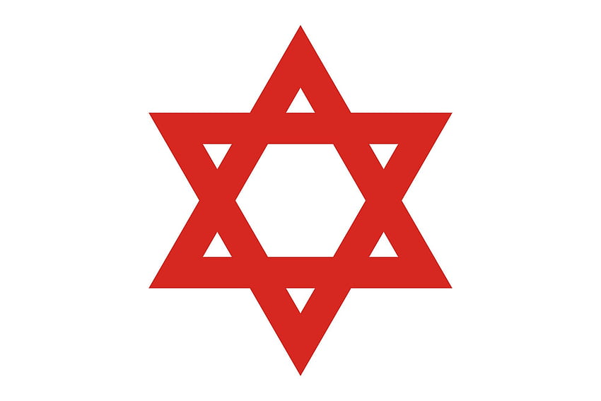 2000px Red Star Of David_svg . HD wallpaper | Pxfuel