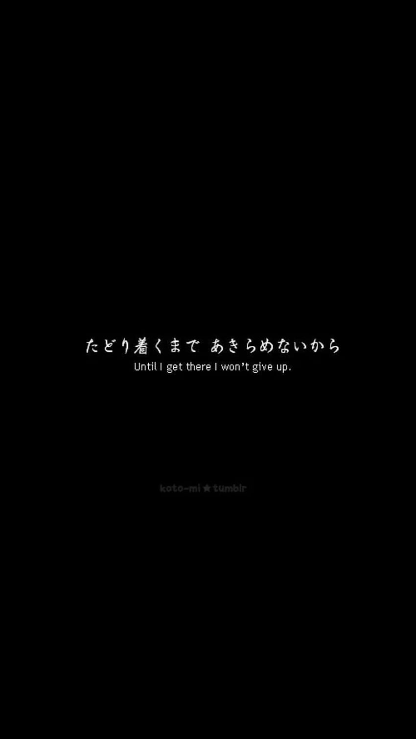 Ｂｕｂｂｌｅｓ｡o○ on sadness. Japanese quotes, Words , Japanese words, Chinese Words HD phone wallpaper