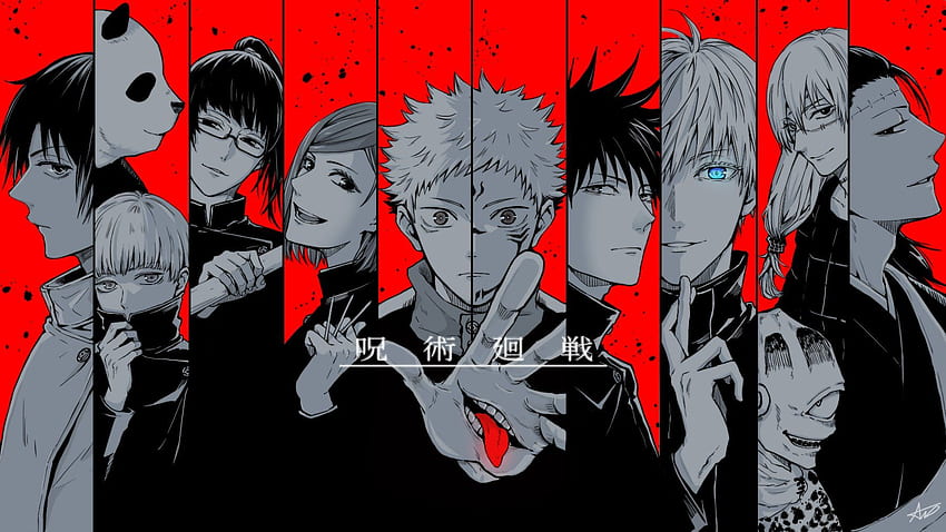 UND auf Twitter. Anime, Jujutsu, ästhetischer Anime, Jujutsu Kaisen Logo HD-Hintergrundbild