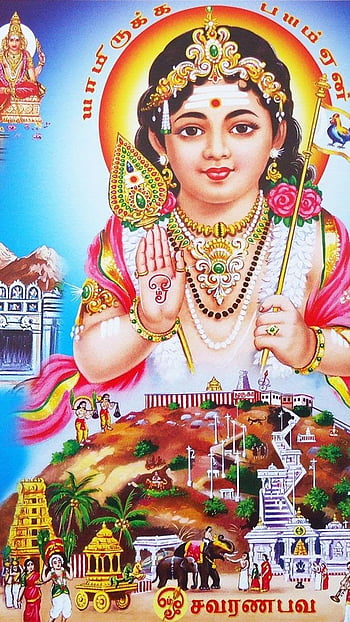 Tamil god HD wallpapers | Pxfuel