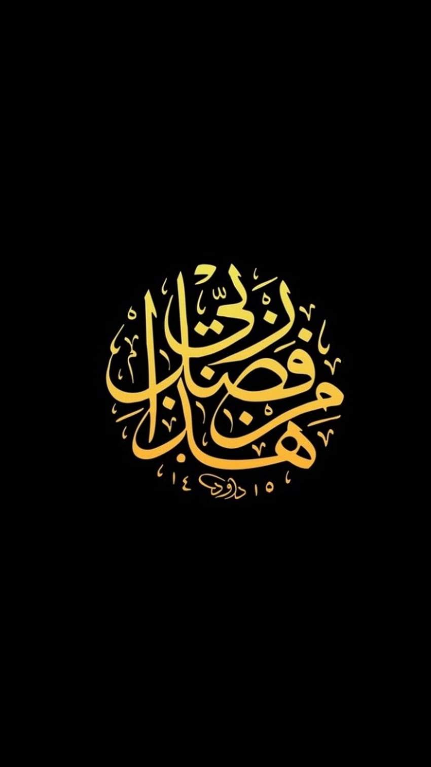 Masha Allah, goldener, schwarzer Hintergrund HD-Handy-Hintergrundbild