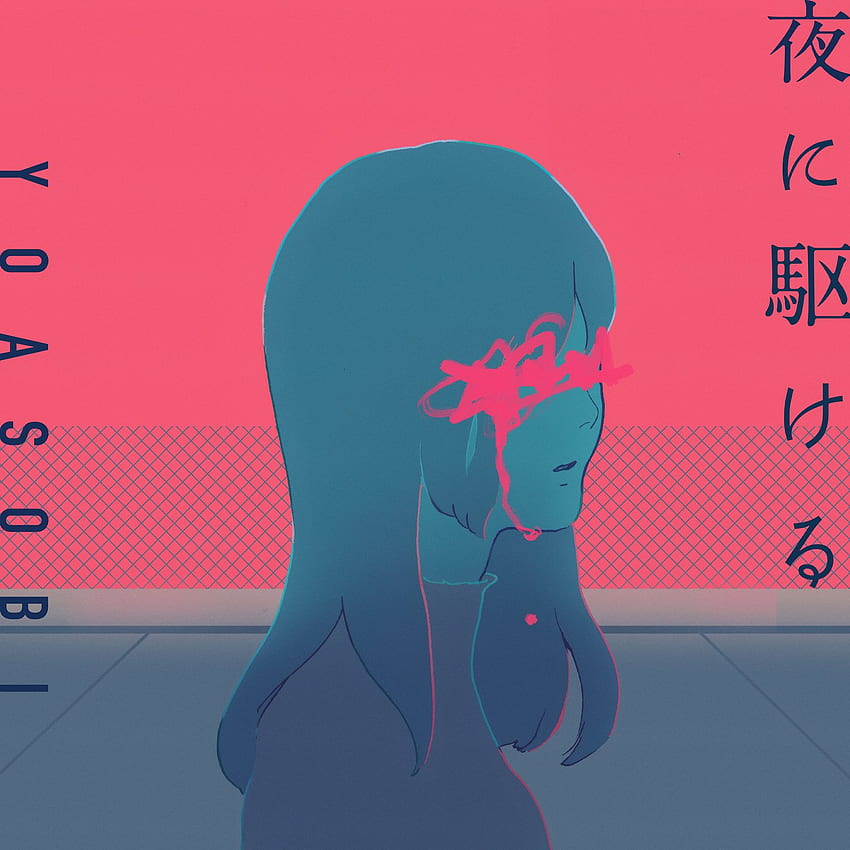 Yoru ni Kakeru and artwork. Last.fm, Yoasobi HD phone wallpaper