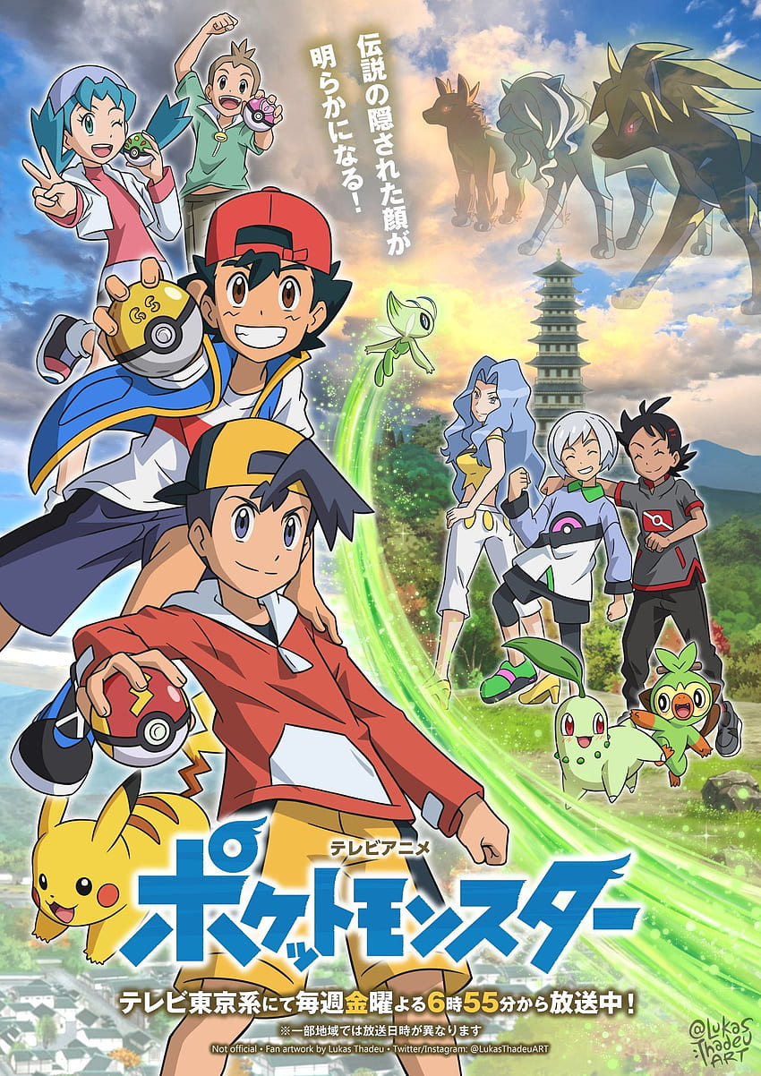 Weird how in the new Pokemon Journeys anime Ash visits Alola again and  everyone has the same alola character design like the last anime except for  Ash  rpokemon