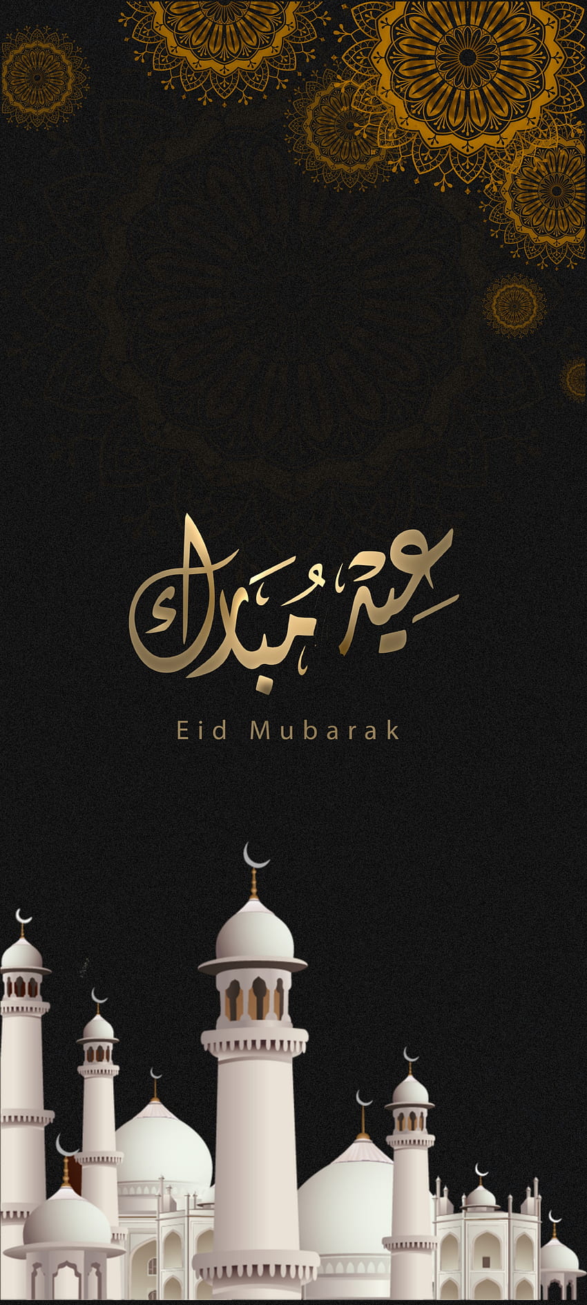 Eid Mubarak, eid_mubarak Tapeta na telefon HD