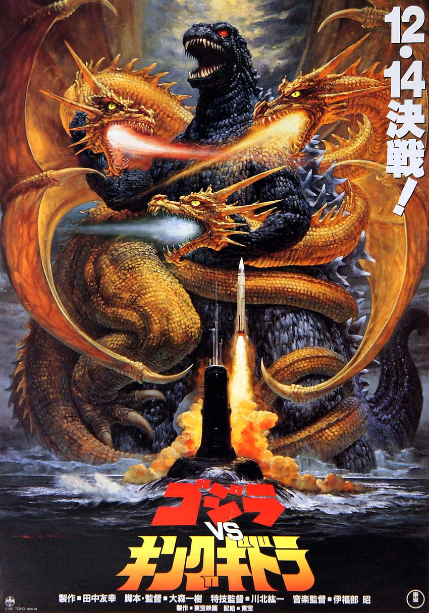 Godzilla contra el rey Ghidorah (1991) fondo de pantalla del teléfono
