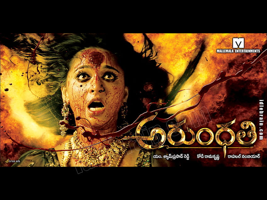 Arundhati - Telugu film HD wallpaper