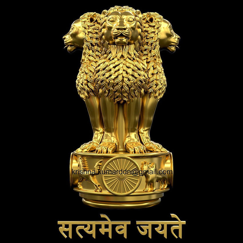 Ashok Stambh Logo Clipart Image Free Download Ashok - Ashok Stambh Black  Background, HD Png Download , Transparent Png Image - PNGitem