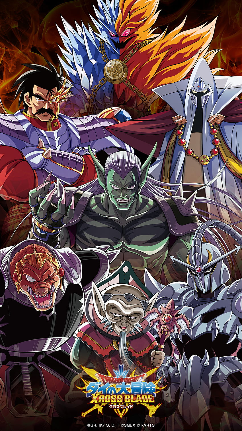 Dragon Quest Dai Dark, Hadlar, Dragon Quest Dai, Dark Army, Dragon Quest HD phone wallpaper