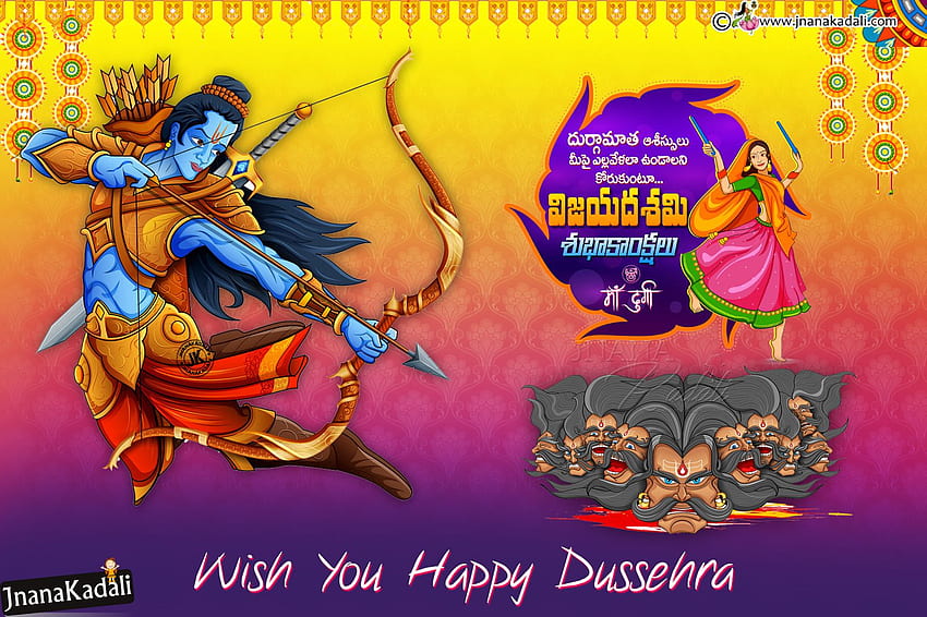 Vector dussehra Greetings With Lord rama . JNANA. Telugu Quotes. English quotes. Hindi quotes. Tamil quotes. Dharmasandehalu, Happy Dussehra HD wallpaper