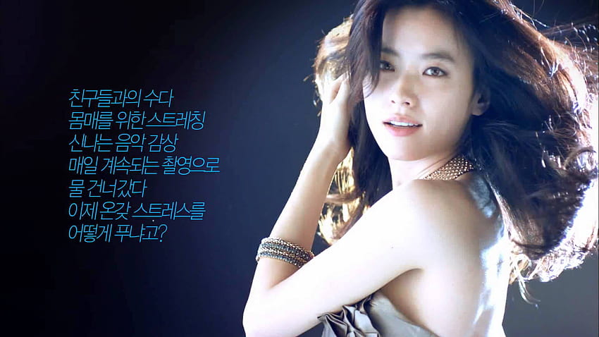 Han Hyo Joo, Han Hyo Joo Wallpaper HD