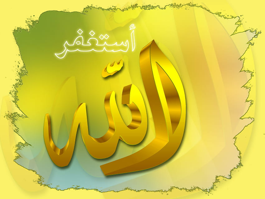استغفر الله , islamico Sfondo HD
