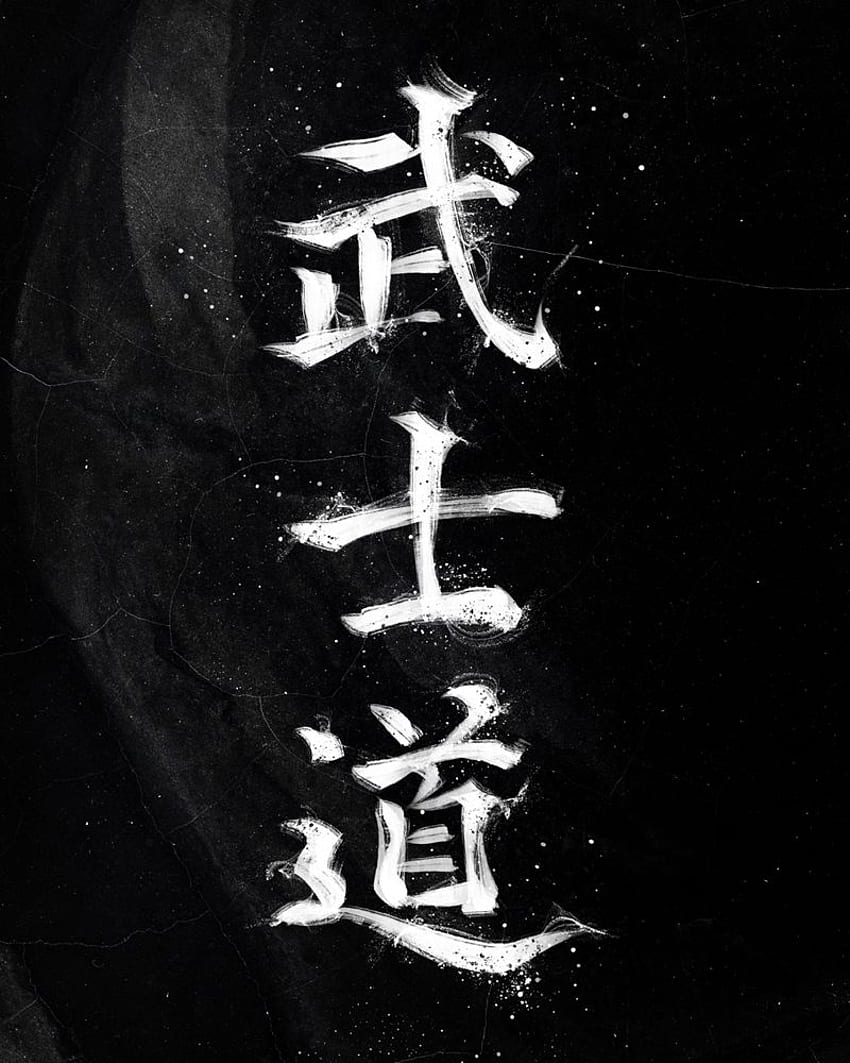 Bushido Black' 니키타 아바쿠모프의 포스터 프린트. 디스플레이. 부시도, 사무라이 예술, 일본 미술품, 일본 부시도 HD 전화 배경 화면