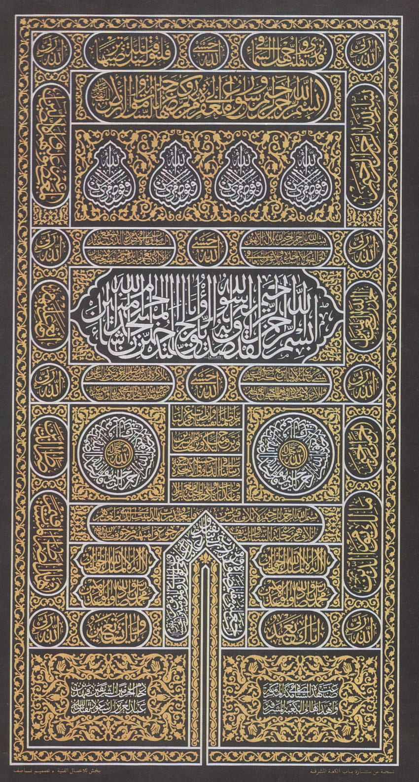 หอศิลป์อิสลาม ประตูกะอ์บะฮ์ วอลล์เปเปอร์โทรศัพท์ HD