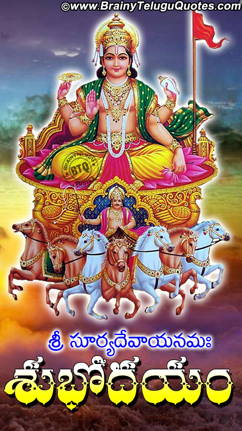 Lord surya bhagavan blessings with Good morning, Surya Bhagwan HD ...