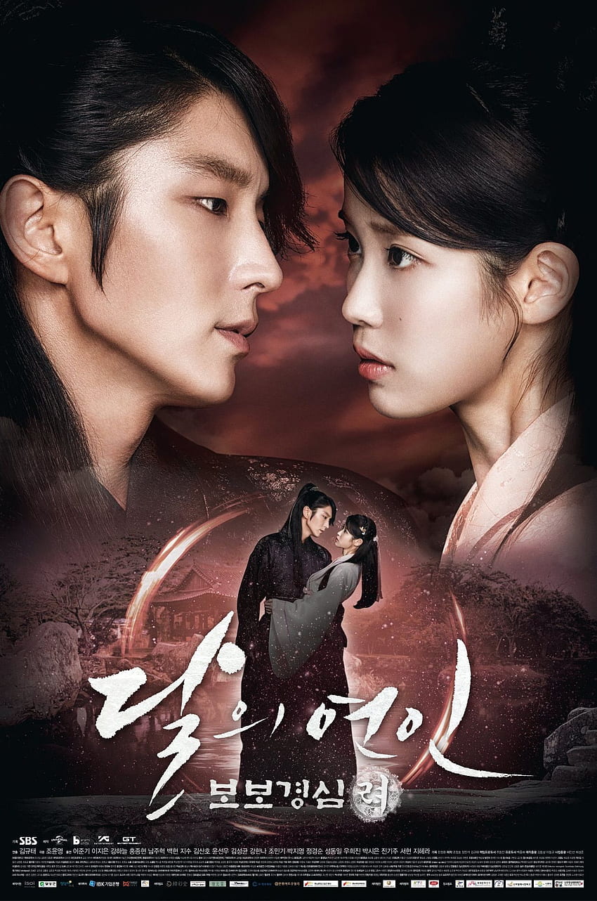 Moon Lovers: Scarlet Heart Ryeo HD phone wallpaper