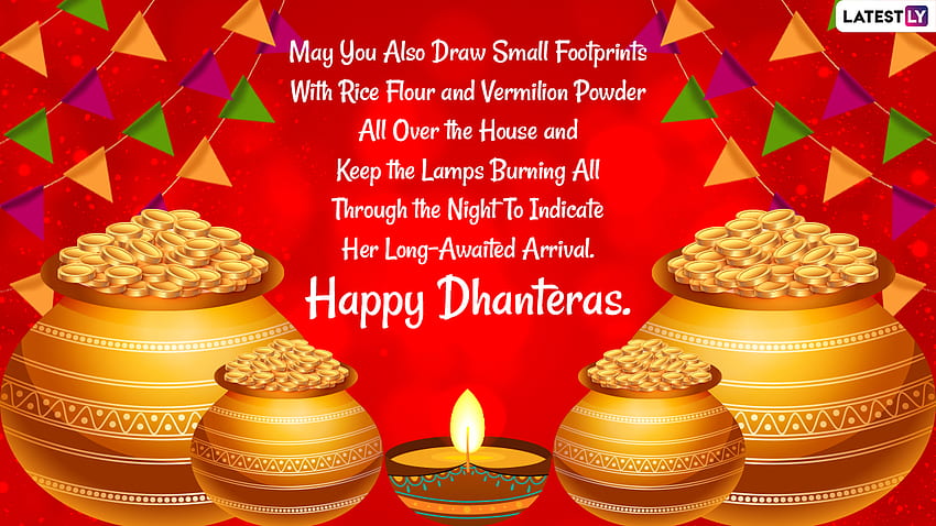 Dhanteras 2021 и Честит Дивали в предварителни пожелания за онлайн: Изпратете поздрави на Dhantrayodashi, GIF файлове на Shubh Deepawali, SMS и съобщения до семейството и приятелите, Happy Dhanteras HD тапет