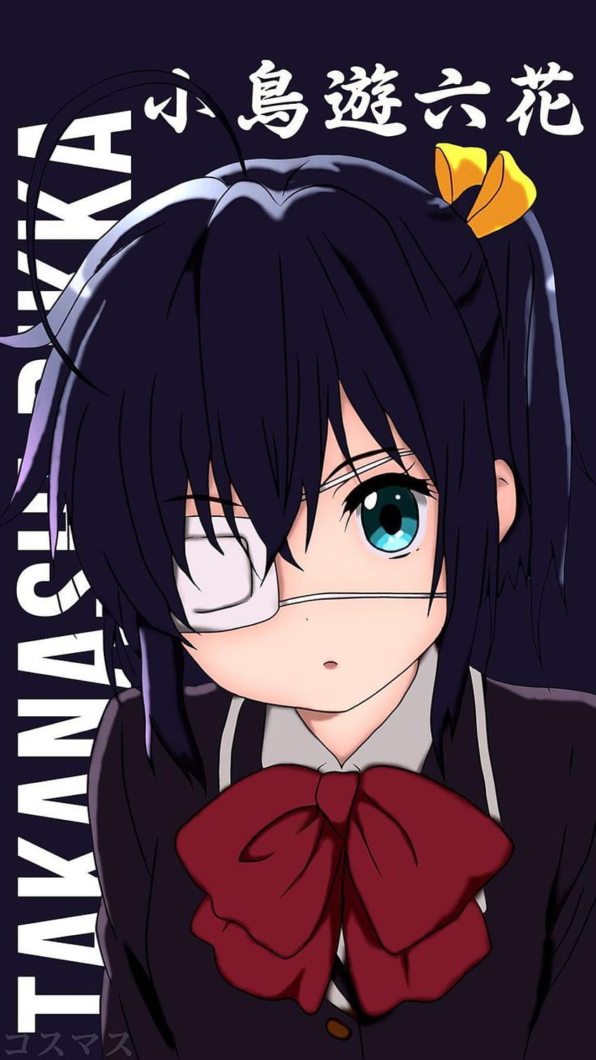 Takanashi Rikka V2 Korigengi. Anime - fondo de pantalla del teléfono