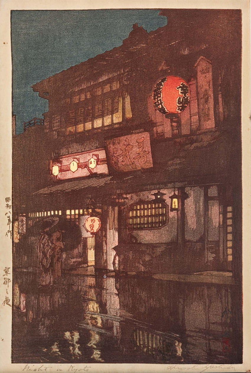Hiroshi Yoshida 1933 Nuit à Kyoto. Gravure sur bois japonaise Fond d'écran de téléphone HD