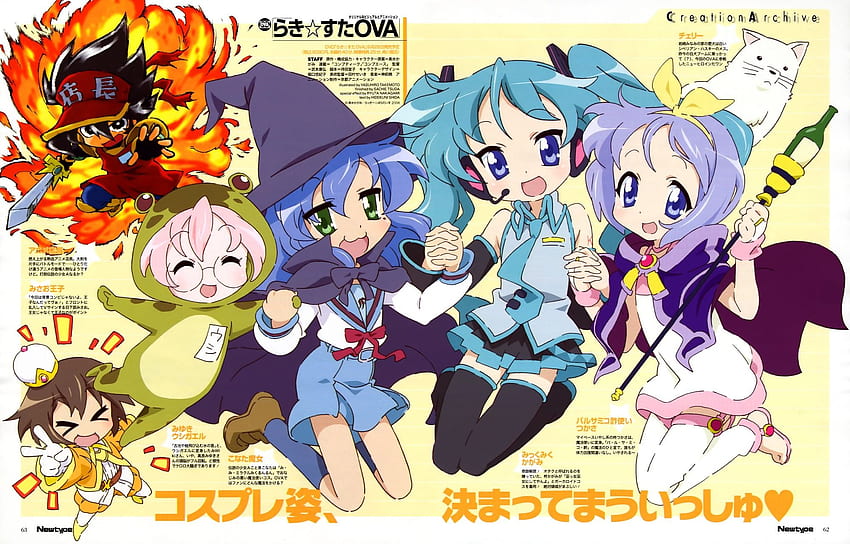 cosplay hiiragi kagami hiiragi tsukasa izumi konata kusakabe misao, Lucky Star Anime HD wallpaper