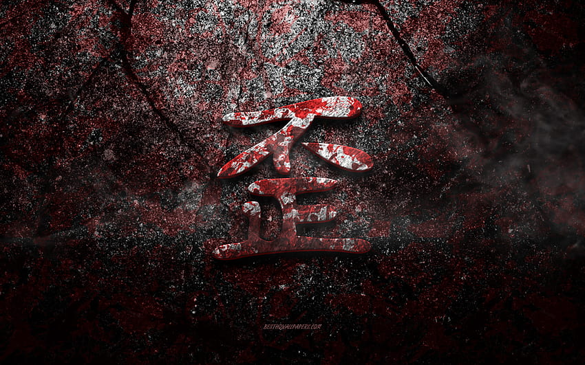 Símbolo kanji malvado, carácter japonés malvado, textura de piedra roja, símbolo japonés para el mal, textura de piedra grunge, mal, kanji, jeroglífico malvado, jeroglíficos japoneses fondo de pantalla