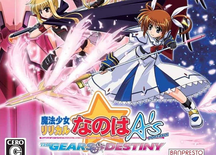 USED PSP Mahou Shoujo Lyrical Nanoha A's Portable: The Gears of