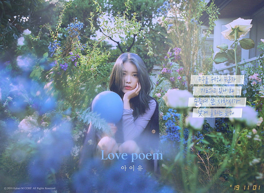Update: IU Gives A Sneak Preview Of “Love Poem” In New Teaser, IU Blueming HD wallpaper