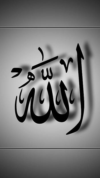 Free Islamic Calligraphy  Allah 2 Black  Gambar tulisan tangan Allah  Kaligrafi