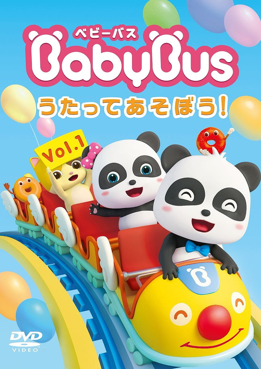 Babybus (TV Series 2015– ) HD phone wallpaper
