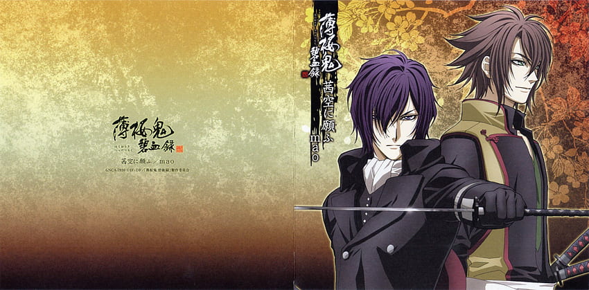 Hakuouki Shinsengumi Kitan anime  YP  South China Morning Post