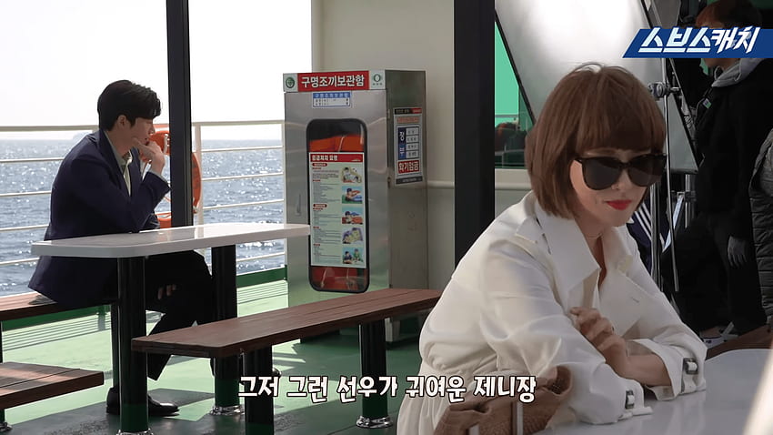 Zobacz: Kim Jae Young za bardzo patrzy swoim pełnym miłości spojrzeniem podczas kręcenia z Kim Sun Ah dla „Secret Boutique” Tapeta HD