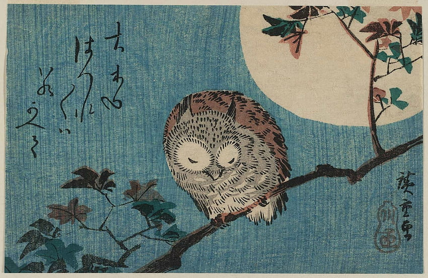 Art traditionnel japonais Gravures sur bois préférées. - 4ChanArchives : une archive 4Chan de /wg, Hiroshige Fond d'écran HD