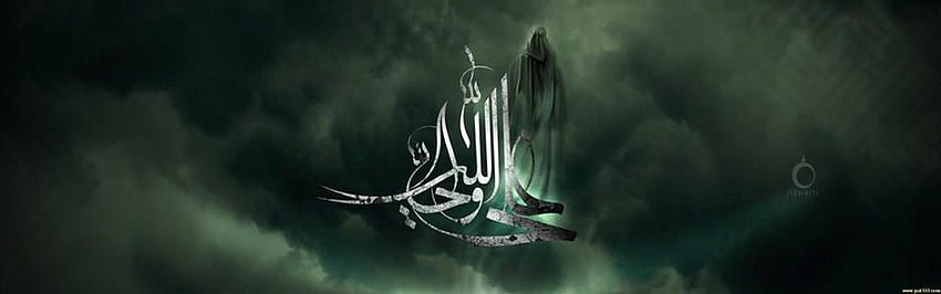 Ali Art, Hazrat Ali HD-Hintergrundbild