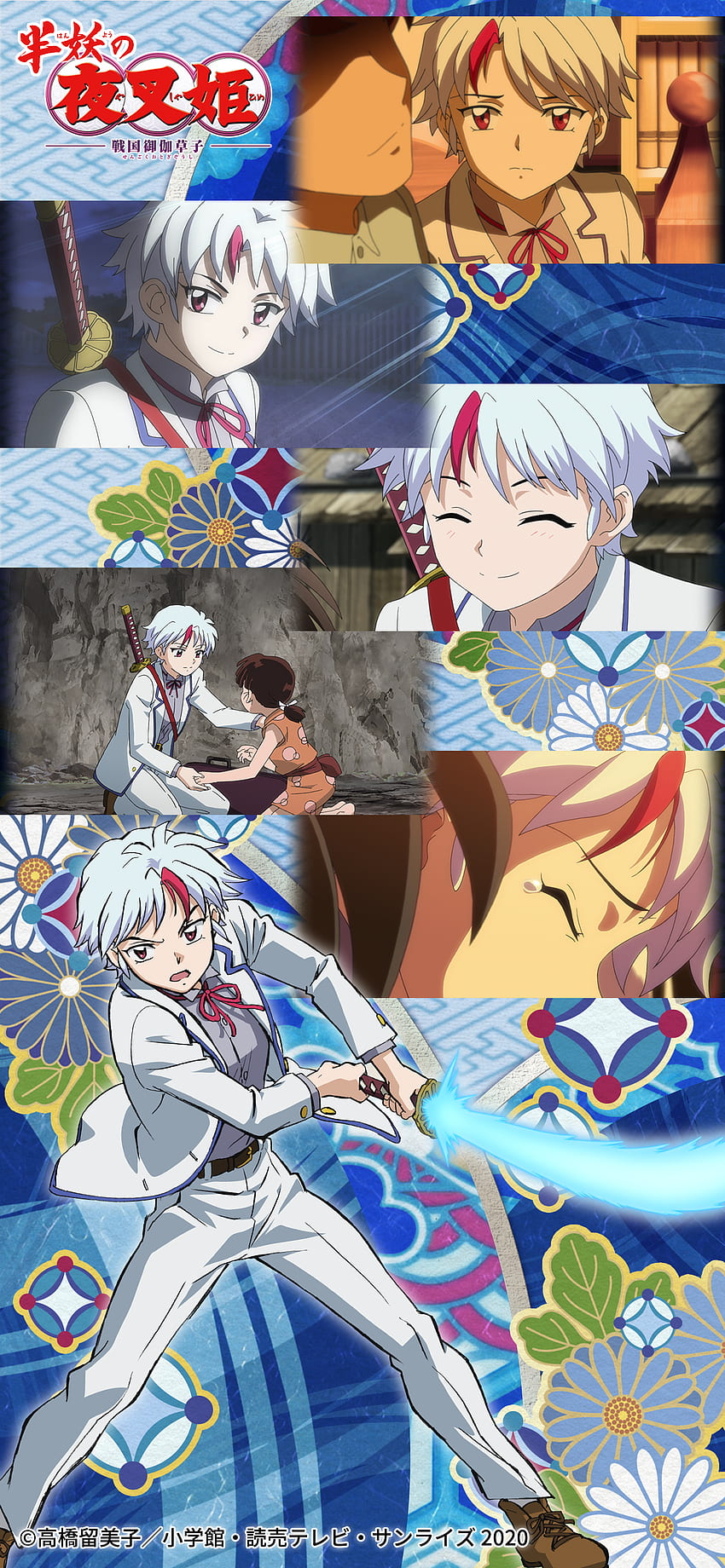 Rin (InuYasha), Hanyou no Yashahime  page 2 - Zerochan Anime Image Board