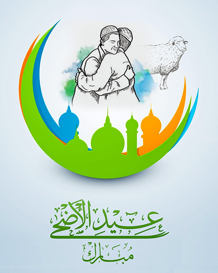 Eid Ul Adha - - - ヒント、Eid al-Adha HD電話の壁紙