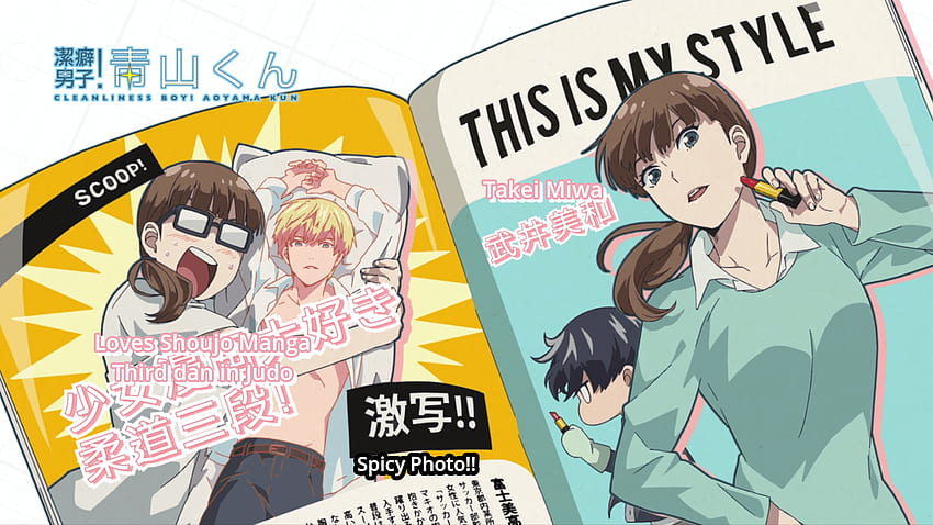 Clean Freak! Aoyama-Kun Keppeki Danshi! Aoyama-kun 10 Miwa-Sensei Likes  Manga - Novel Cool - Best online light novel reading website