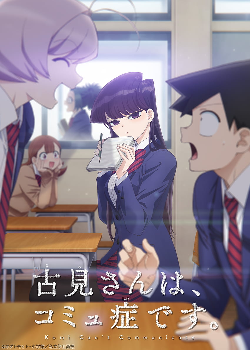 Komi San Wa Comyushou Desu. (Komi Can't Communicate) Anime Board, Komi San Wa Komyushou Desu HD phone wallpaper