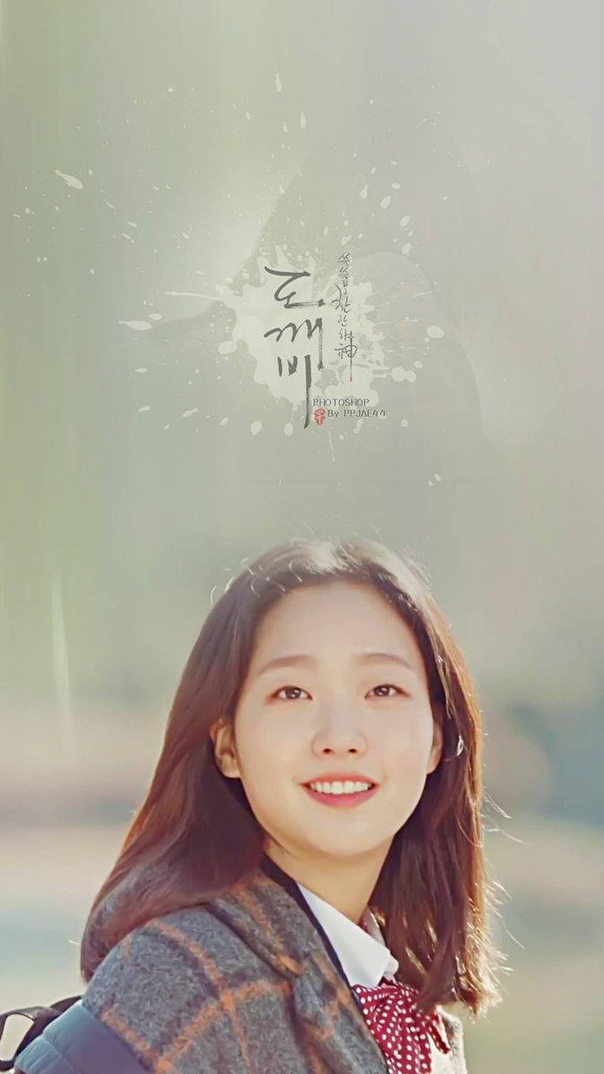 Kim Go Eun, Kim Go-eun HD phone wallpaper | Pxfuel