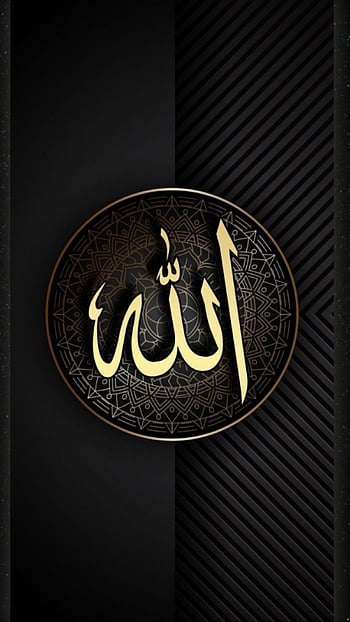 Unveil 199+ islamic wallpaper best