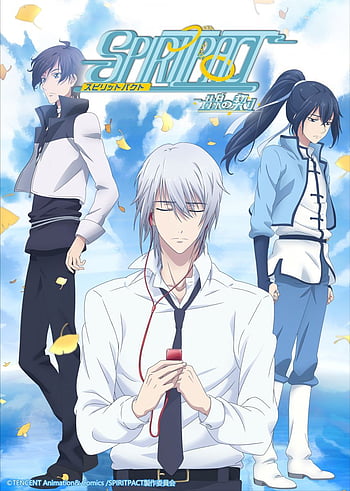 bishonenlover☆ Spiritpact: Yomi no Chigiri episode 01