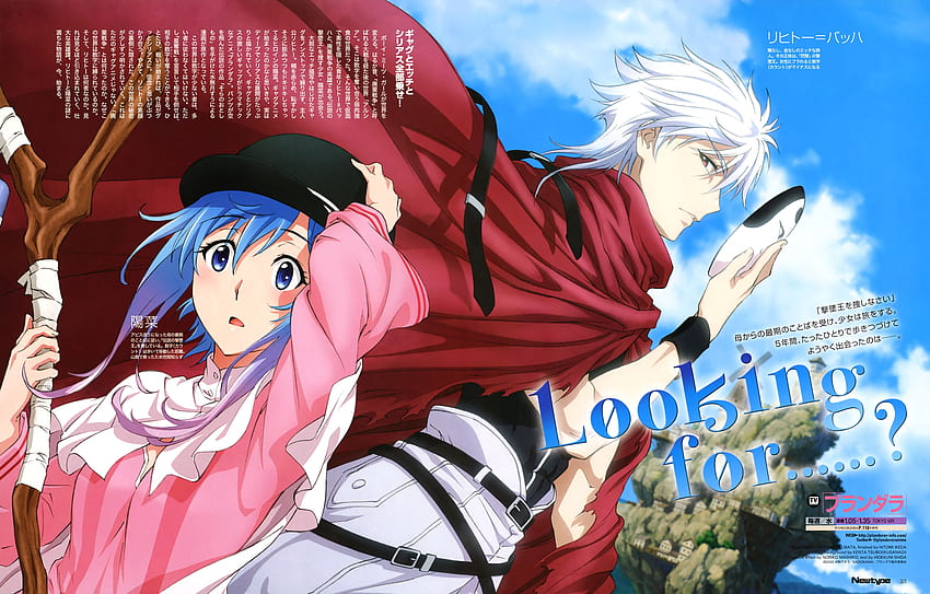 Plunderer Anime Interview With Producer Rie Ogura at Anime Expo