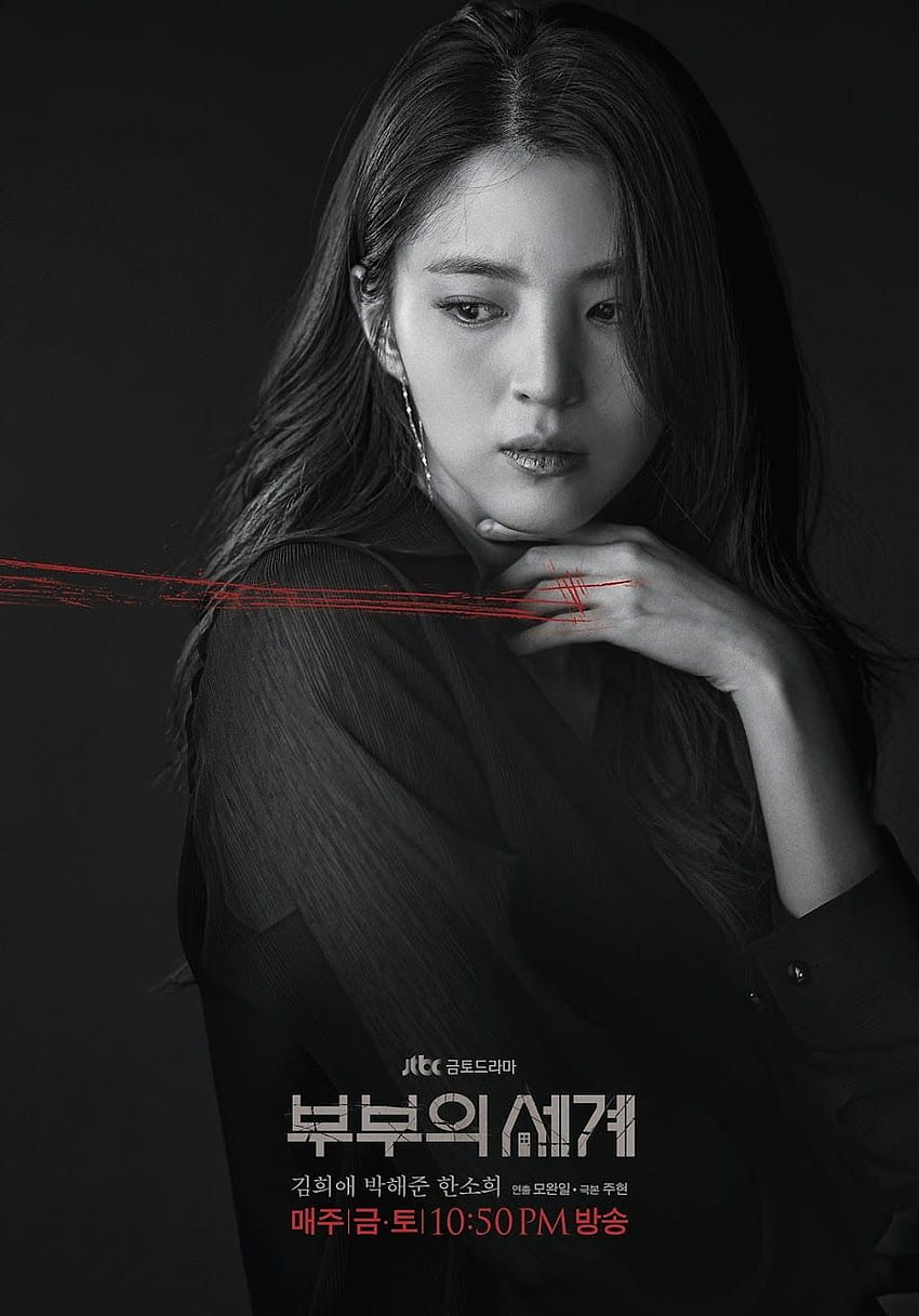 Evli Aktris Han So Hee'nin Dünyası Sadece Tek Bir Nedenle Oyunculuğa Başladı HD telefon duvar kağıdı