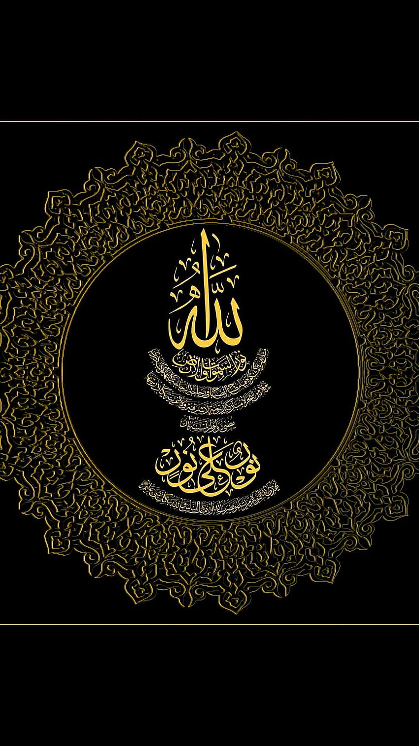 アッラー、イスラム教のアッラー HD電話の壁紙
