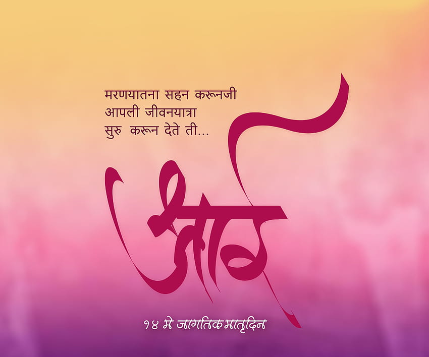 Aai Ekvira Karle Dongrachi Mauli by Shiva Mhatre on Amazon Music -  Amazon.com