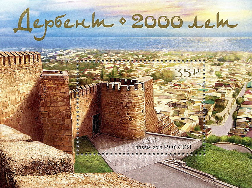 Russia Fortress Postage stamp The 2000th Anniversary of the City of Derbent Cities Fortification. Stamp, Russia, City HD wallpaper