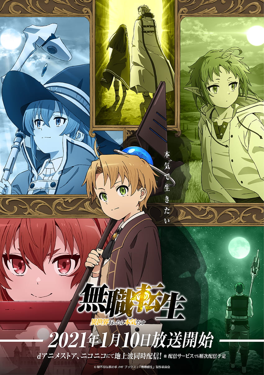 Anime, Mushoku Tensei: Reinkarnasi Pengangguran wallpaper ponsel HD