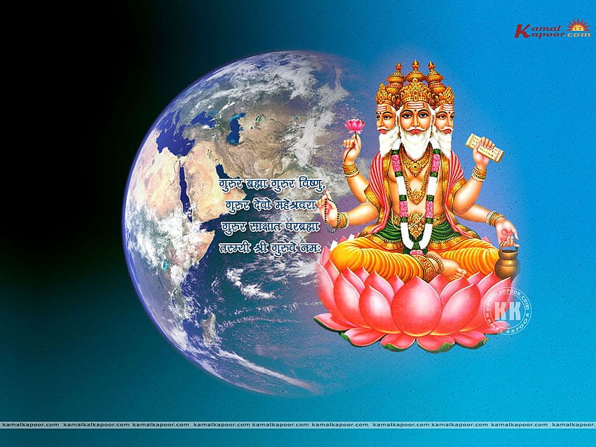 Latest Brahma , Brahma mantra HD wallpaper | Pxfuel