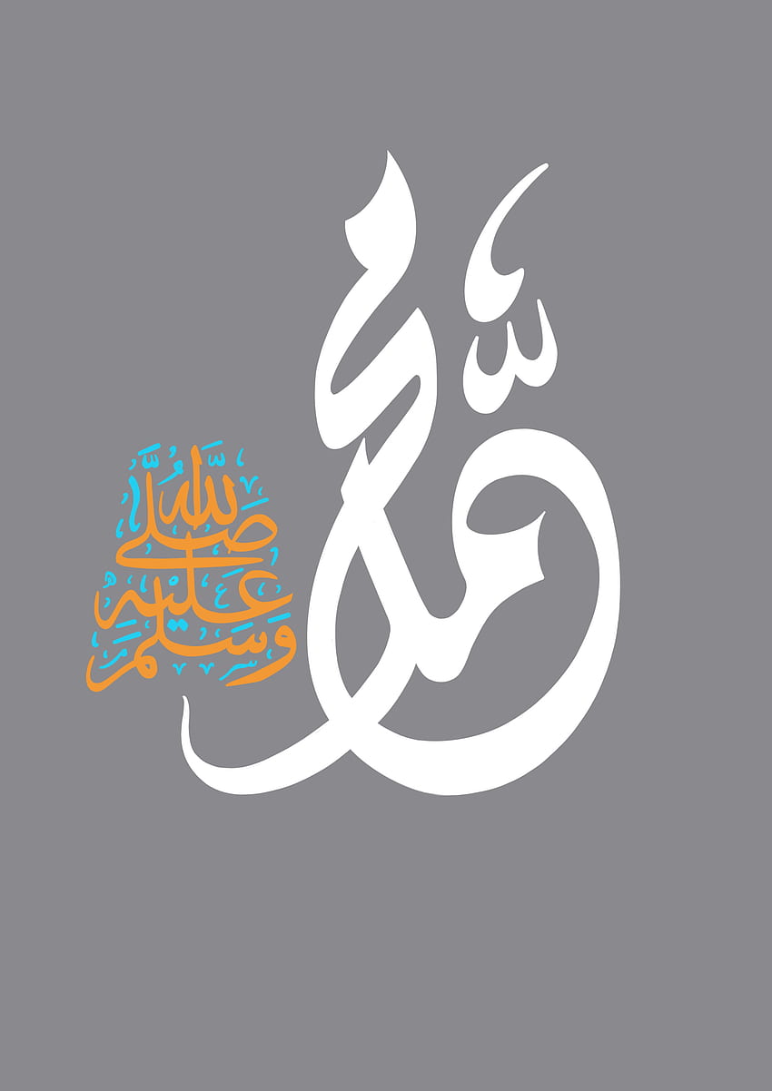 Калиграфия Мохамед, символ, изкуство HD тапет за телефон