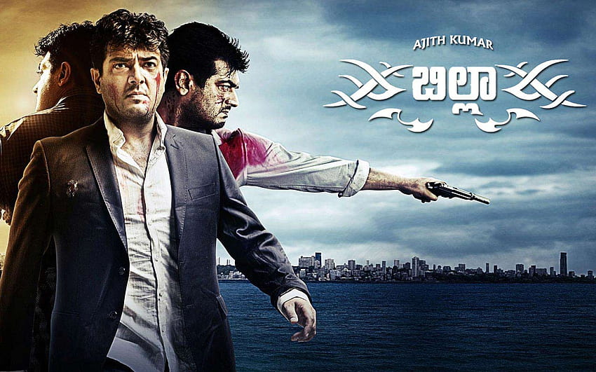 Ajith Billa 2 New Wallpapers & Posters | Moviegalleri.net