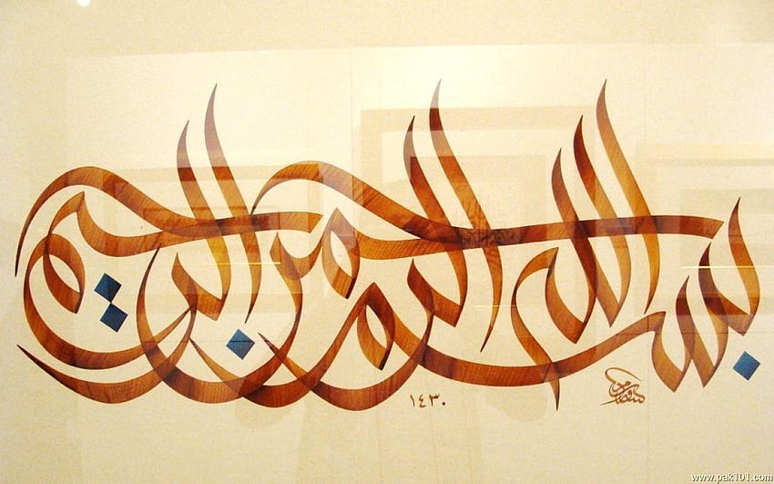 Arabic writing HD wallpapers | Pxfuel