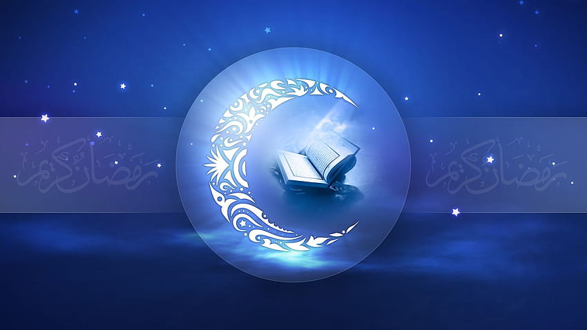 Quran - Al Quran Hintergrund Biru - & Hintergrund, Heiliger Quran HD-Hintergrundbild